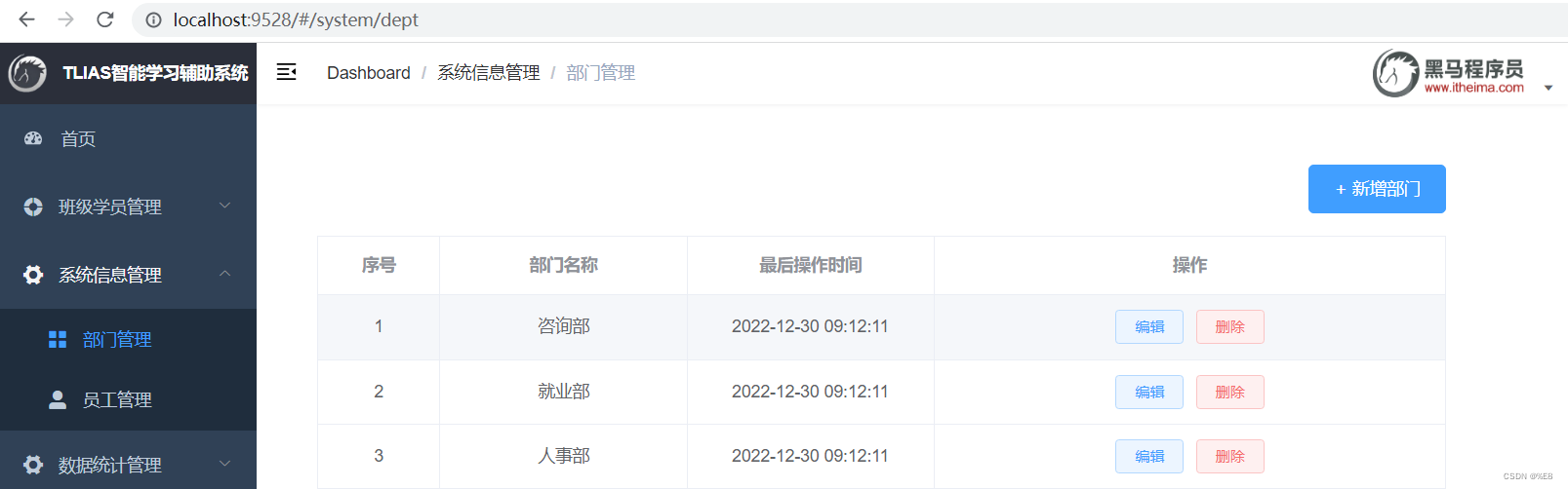 springboot登录验证,在这里插入图片描述,第40张