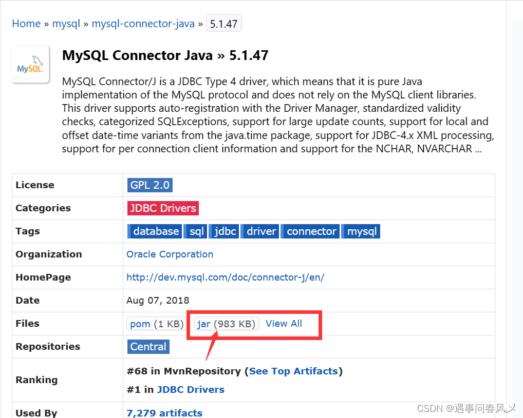 【MySQL】 Java的JDBC编程,在这里插入图片描述,第5张