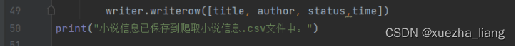 爬虫技术实验报告,在这里插入图片描述,第29张