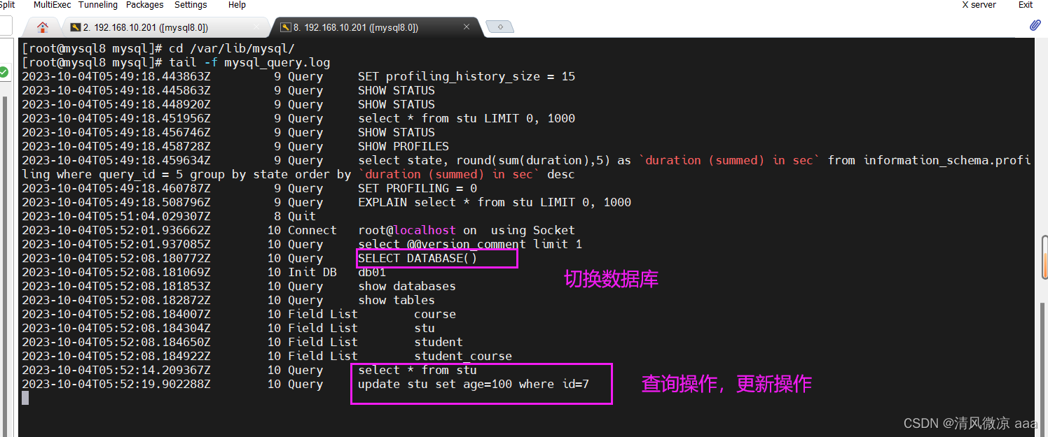 MySql运维篇---008：日志：错误日志、二进制日志、查询日志、慢查询日志，主从复制：概述 虚拟机更改ip注意事项、原理、搭建步骤,在这里插入图片描述,第26张