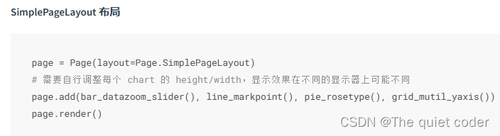 python+pyecharts+flask+爬虫实现实时天气查询可视化,第10张