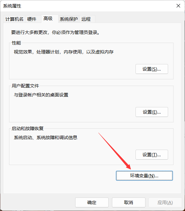 MySQL数据库的多种连接方式及工具,第6张