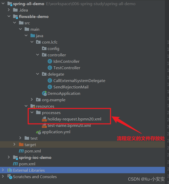 工作流程引擎之flowable（集成springboot）,第12张