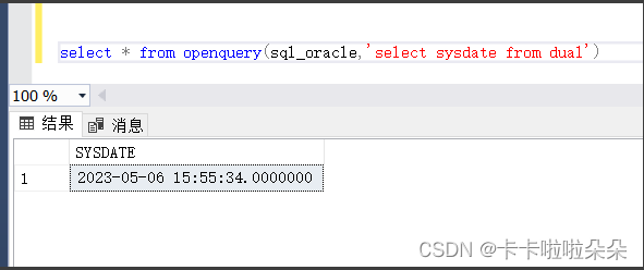 Sql server 连接 Oracle数据库,在这里插入图片描述,第9张