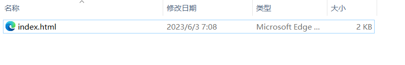 基于flask的web应用开发——访问漂亮的html页面以及页面跳转,在这里插入图片描述,第2张