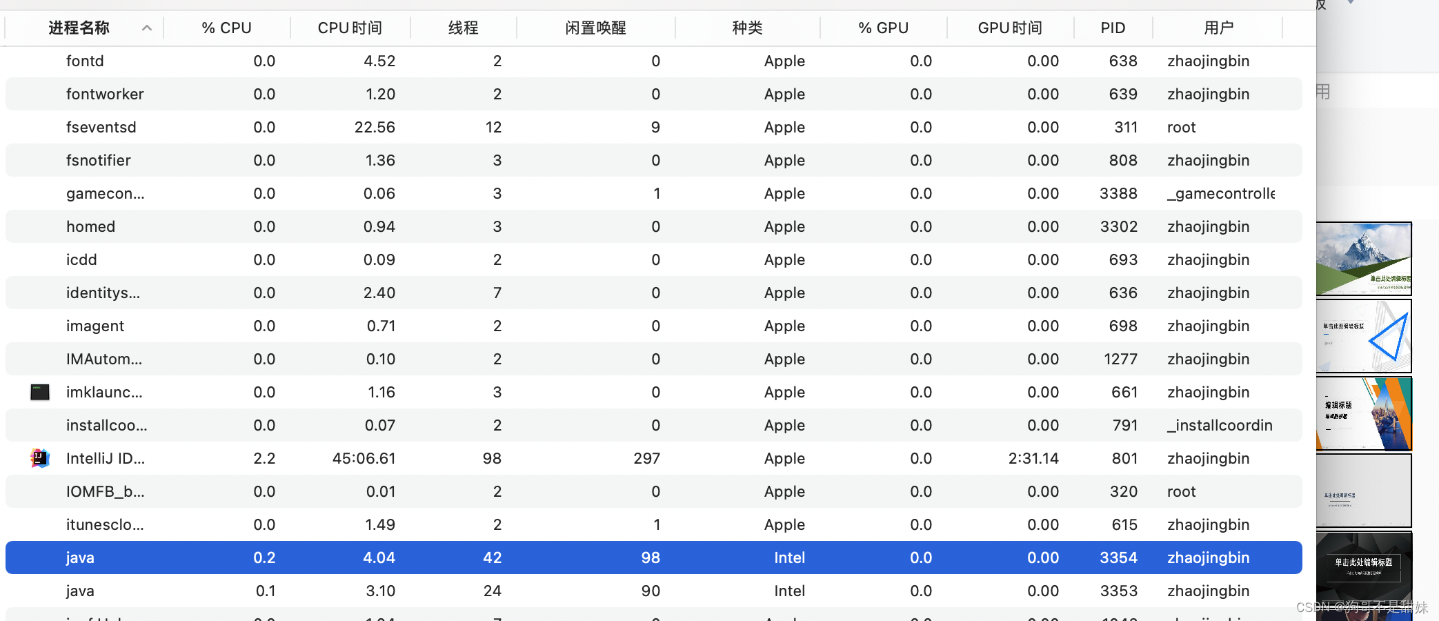 Spring的配置文件，如何配置端口号，，properties，yml获取配置项等方法，外观模式及其优缺点，日志代表的信息,第8张