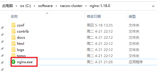 Nacos集群搭建,在这里插入图片描述,第25张