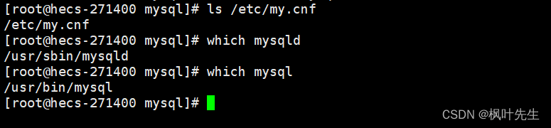 【MySQL系列】在Centos7环境安装MySQL,第15张