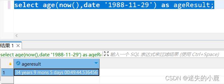 postgresql-常用日期函数,在这里插入图片描述,第5张