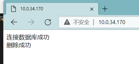 PHP连接并操作数据库,第20张