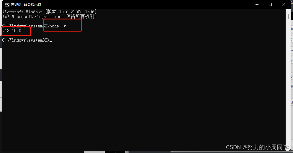 2023年node.js最新版(18.15.0)详细安装教程(保姆级),第20张