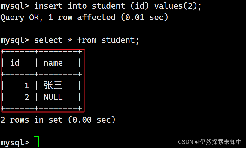 MySQL | 数据库的表的增删改查【进阶】【万字详解】,在这里插入图片描述,第4张