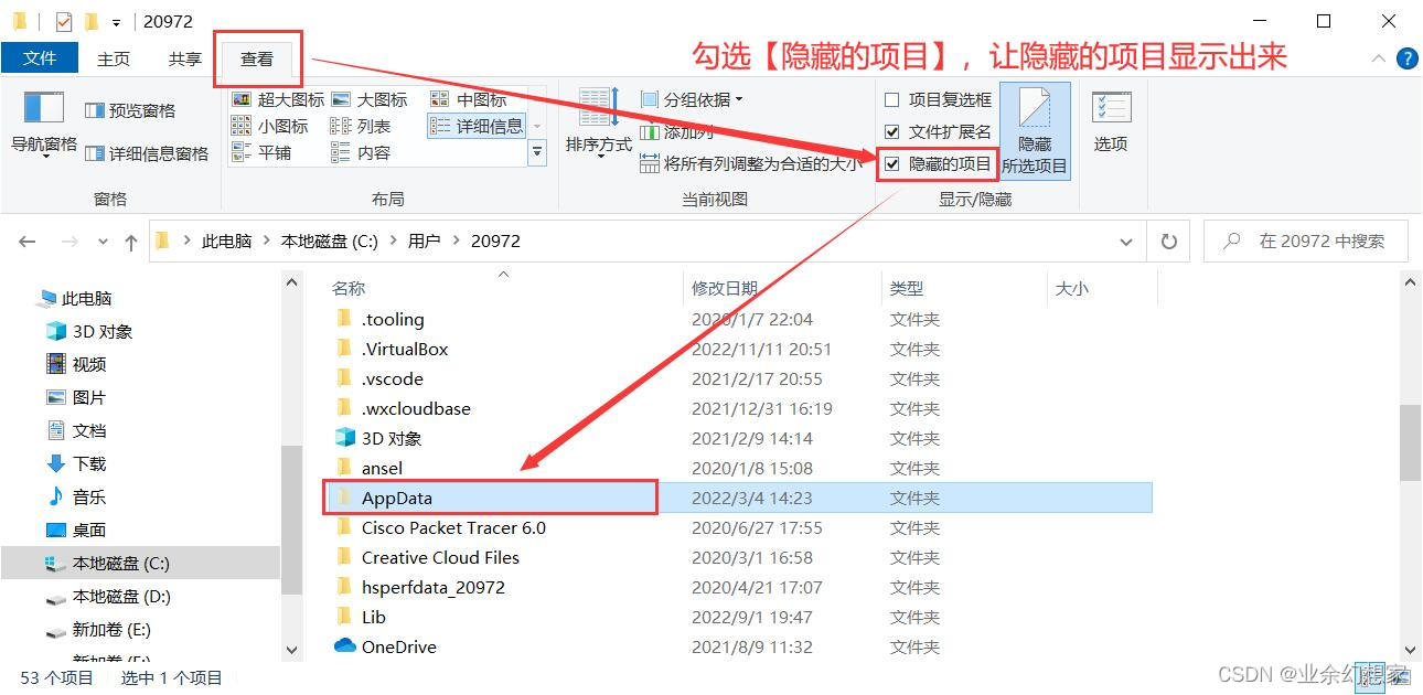 Windows 系统彻底卸载 SQL Server 通用方法,在这里插入图片描述,第21张