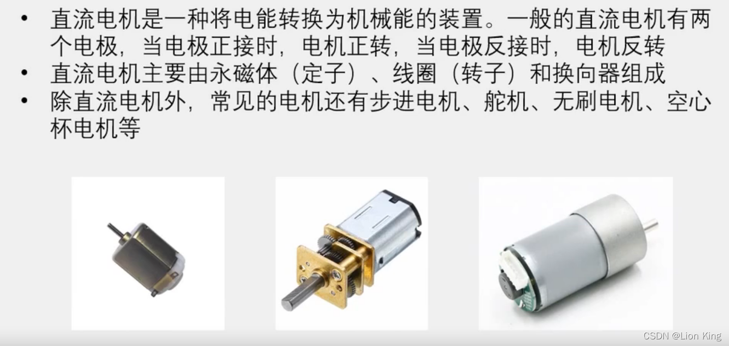 C语言：51单片机看这一篇就够了,第142张