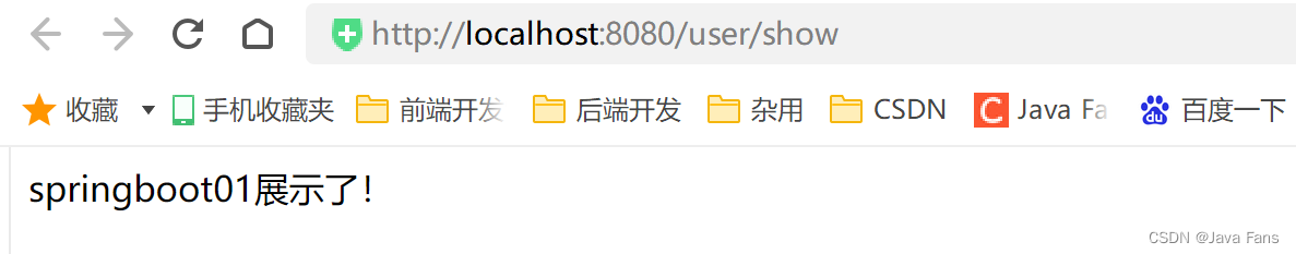 SpringBoot 项目的创建与启动,在这里插入图片描述,第15张