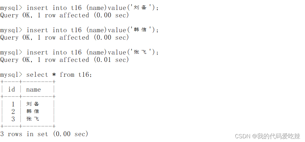 MySQL——表的增删查改,第47张
