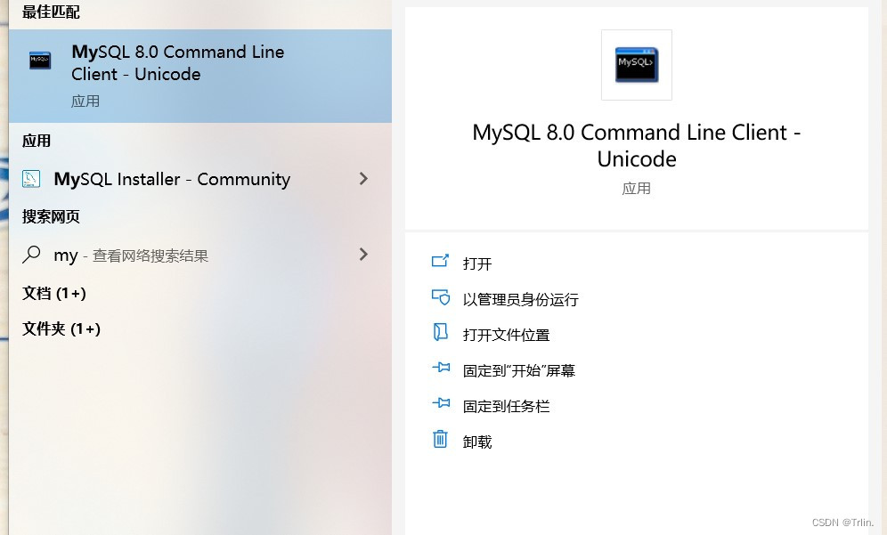 Mysql的安装配置教程（详细）,第20张