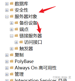 SQL Server 跨库服务器查询,在这里插入图片描述,第1张