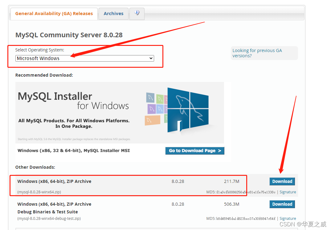 Windows安装mysql详细步骤（通俗易懂，简单上手）,在这里插入图片描述,第3张