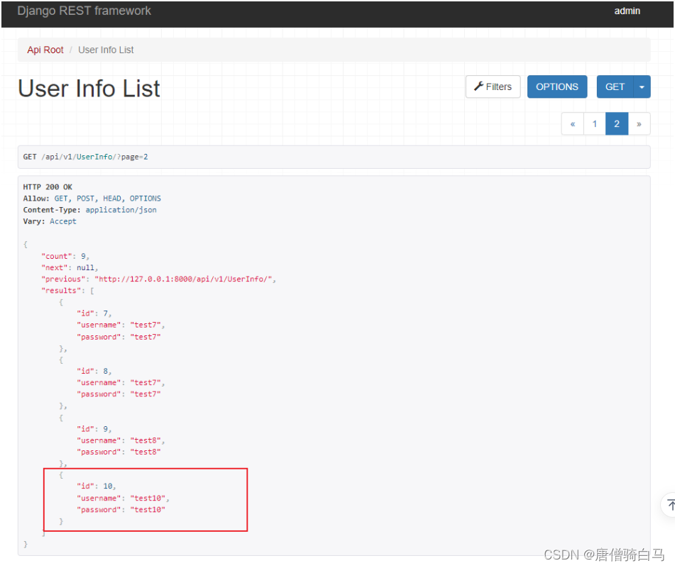 超详细Django+vue+vscode前后端分离搭建,在这里插入图片描述,第12张