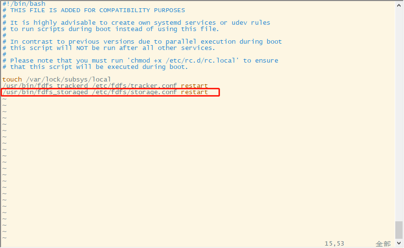 FastDFS+Nginx - 本地搭建文件服务器同时实现在外远程访问「内网穿透」,image-20230319225348678,第8张