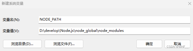 Node.js下载安装及环境配置教程【超详细】,第17张