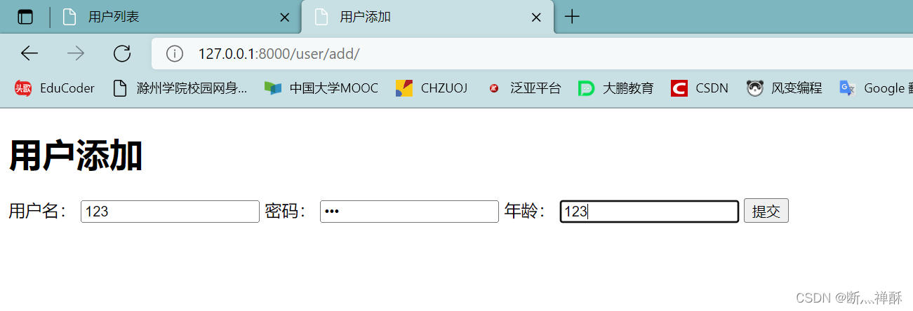 【一文到底】【0基础】【快速上手】Django基本使用,在这里插入图片描述,第82张