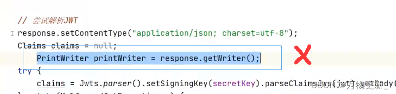 [SpringBoot]Spring Security框架,第151张