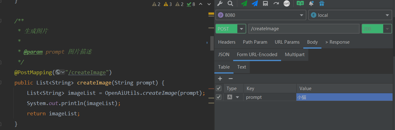Java调用ChatGPT（基于SpringBoot和Vue）实现连续对话、流式输出和自定义baseUrl,image-20230718115911134,第12张