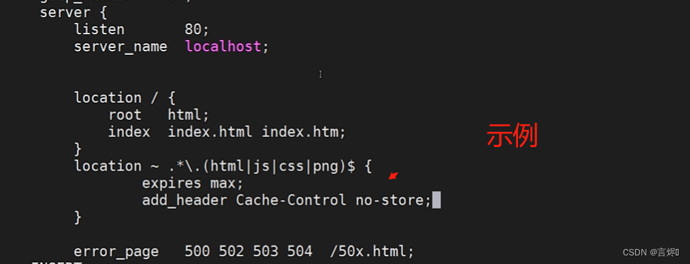 Nginx(2)静态资源部署,在这里插入图片描述,第25张