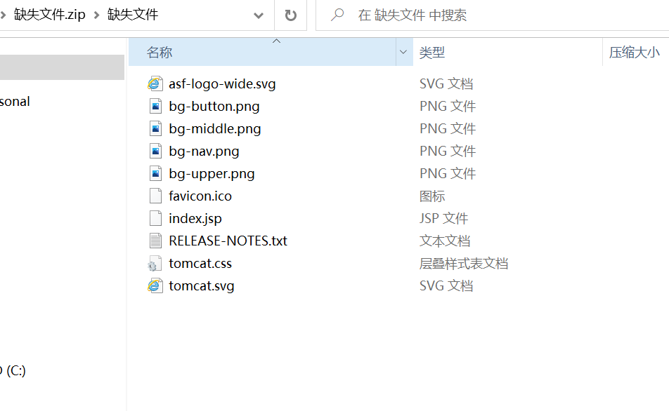 Tomcat报404问题解决方案大全(包括tomcat可以正常运行但是报404),image-20220430181138696,第10张