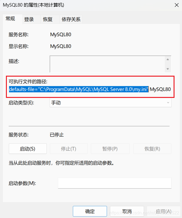 ERROR 1045 (28000) Access denied for user ‘root‘@‘localhost‘ (using password YESNO),image-20230202142740635,第12张