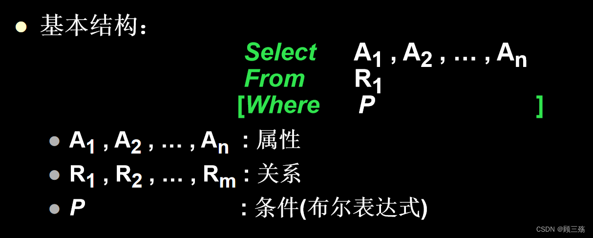【Access】Access：SQL 语句汇总,第5张