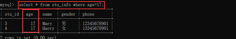 【MySQL基础】MySQL基本操作详解,image-20220922230625086,第48张
