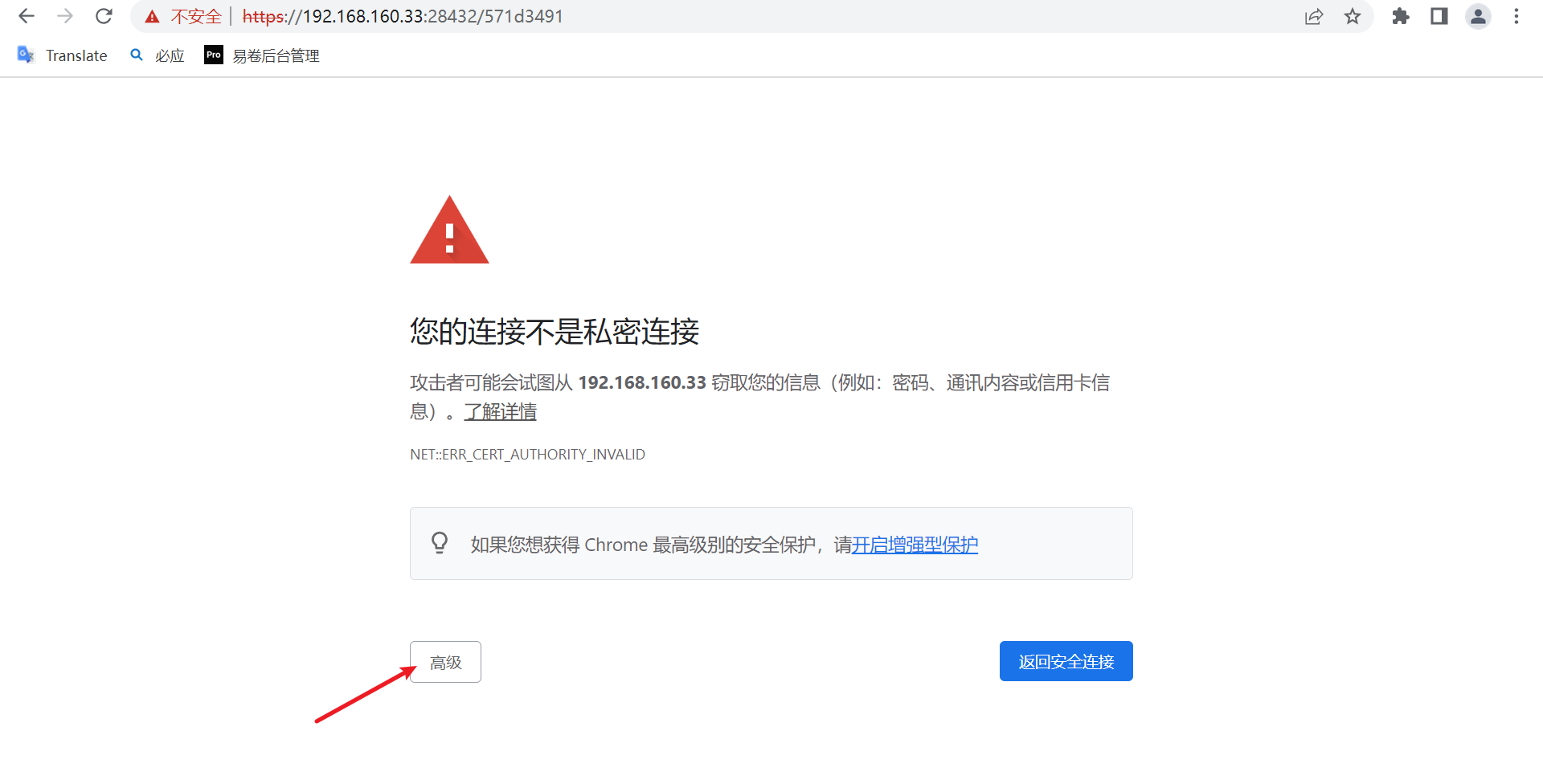 在 CentOs7 中安装宝塔面板和 Docker（包括MySQL，Redis）,image-20230618164701054,第5张