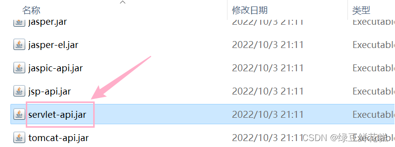 在Java Web项目中，添加Tomcat的Servlet-api.jar包（基于IDEA）,第3张