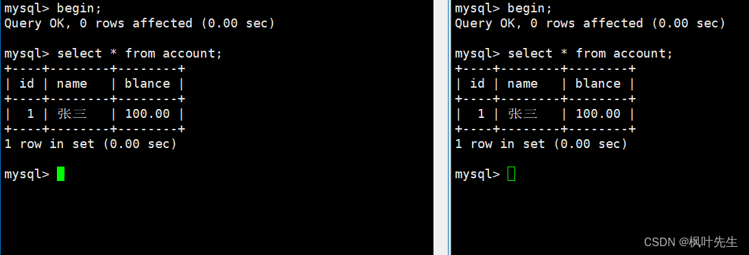 【MySQL系列】MySQL的事务管理的学习（一）,在这里插入图片描述,第20张
