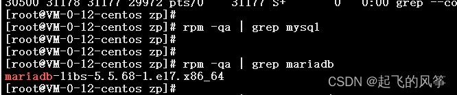 【MYSQL】—— MySQL 在 Centos 7环境安装,第3张