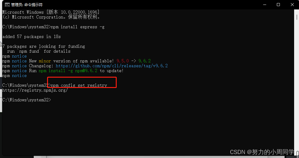 2023年node.js最新版(18.15.0)详细安装教程(保姆级),第30张