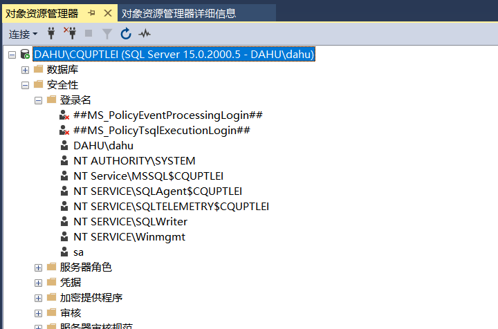 Visual Studio || Visual Studio Code 连接 SQL Server 和 mysql,在这里插入图片描述,第11张