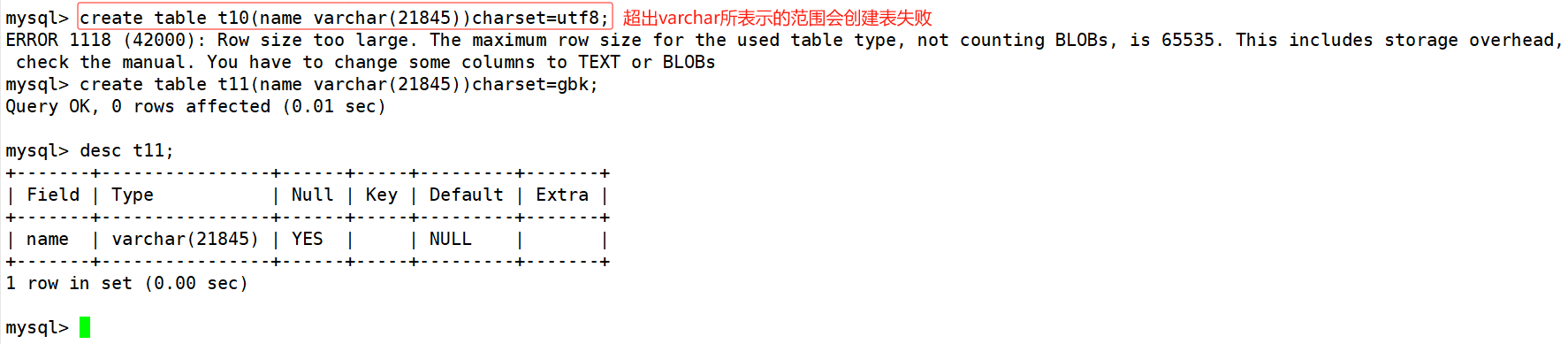 【MySQL】数据类型,在这里插入图片描述,第16张