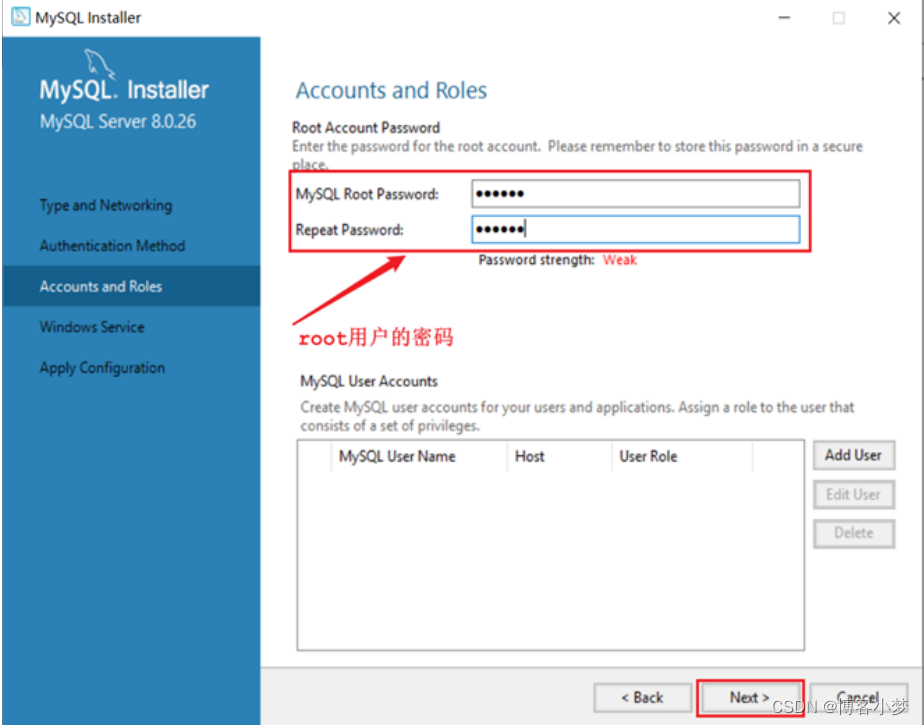 Mysql【基础篇】—— mysql安装和环境配置,在这里插入图片描述,第13张