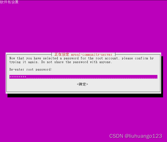 Ubuntu20.04安装MySQL5.7-实测3种方法（保姆级教程）,第10张