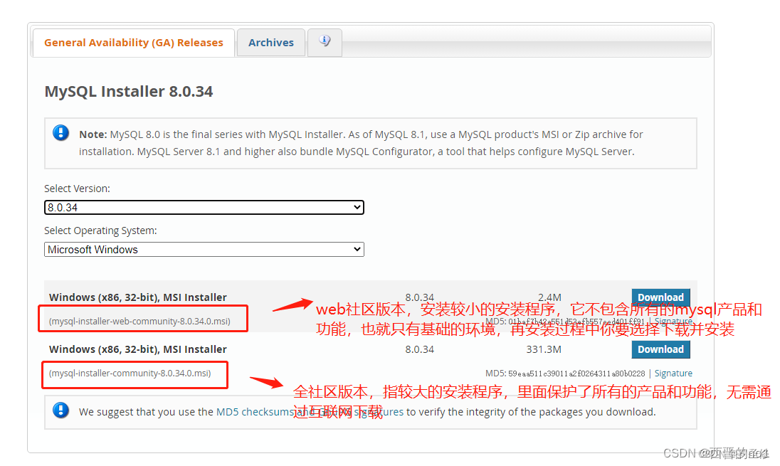 MySQL 8.0.34安装教程,第3张