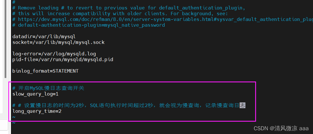 MySql运维篇---008：日志：错误日志、二进制日志、查询日志、慢查询日志，主从复制：概述 虚拟机更改ip注意事项、原理、搭建步骤,在这里插入图片描述,第27张