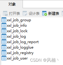 xxl-job定时任务配置应用以及添加到自己已有的springboot项目中实现动态API调用,第2张