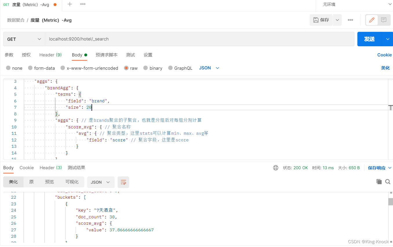 原生语言操作和spring data中RestHighLevelClient操作Elasticsearch，索引，文档的基本操作，es的高级查询.查询结果处理. 数据聚合.相关性系数打分,在这里插入图片描述,第41张
