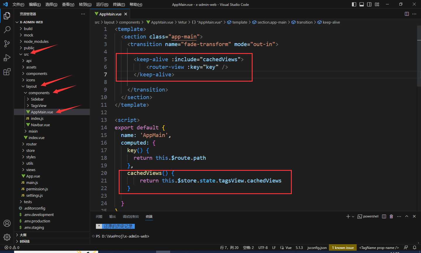 SpringBoot + Vue前后端分离项目实战 || 一：Vue前端设计,在这里插入图片描述,第49张