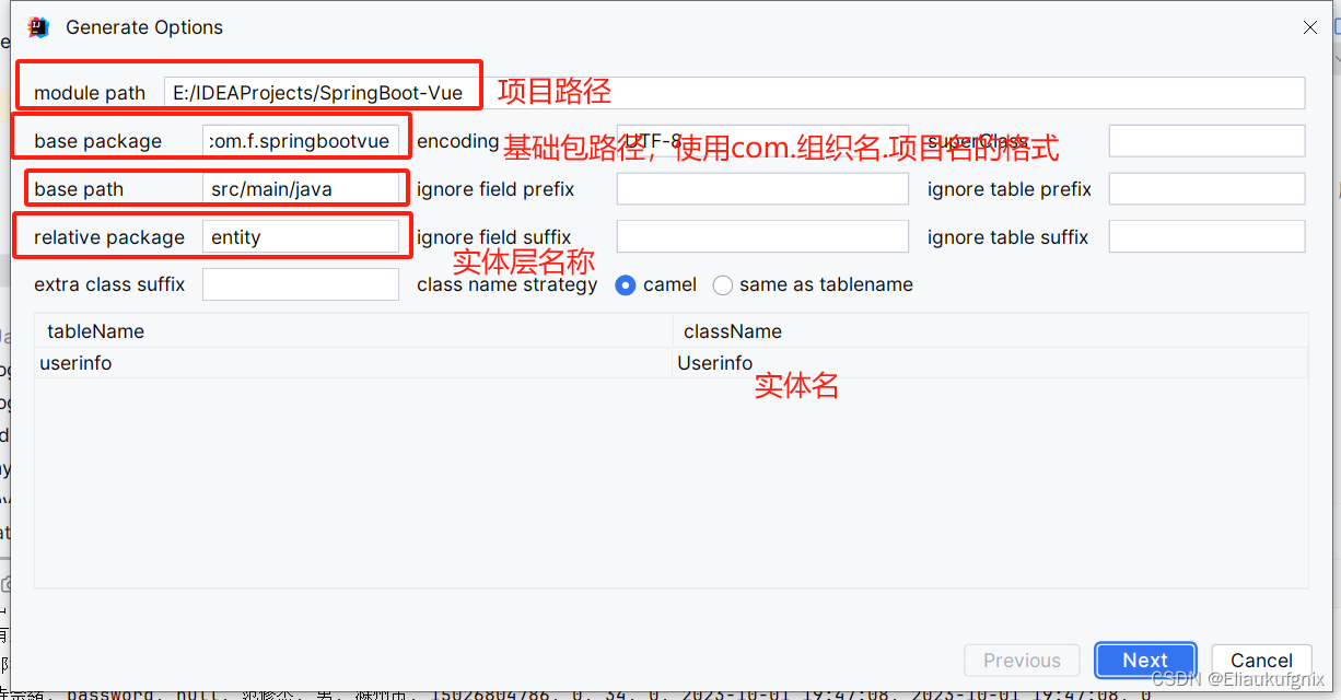 梳理总结SpringBoot+Vue前后端分离的简单实现,在这里插入图片描述,第4张