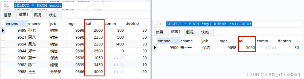 MySQL学习总结（查询所有字段、查询指定字段、查询去重数据、条件查询）,第10张